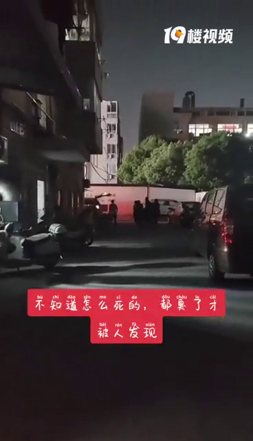 �Źţ�ͩ���鰲�������ڼ��У�ԭ���� �����˲ű��˷���...