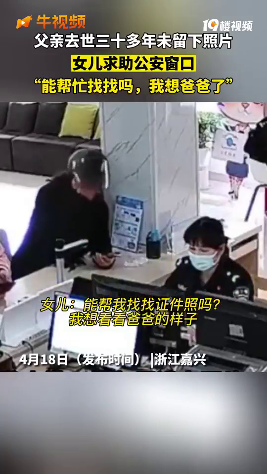 ��Ŀ������Ů���������� �뿴��������ʮ���길�׵���Ƭ