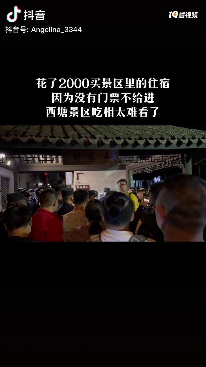 ����2000�����������Ƶ� ȴ��û����Ʊ���ý�