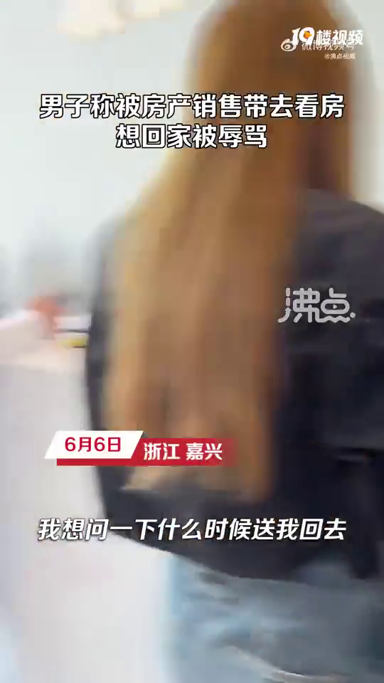 �Ϻ�һ���ӱ����۴������˿��� ��ؼ����������ͱ������