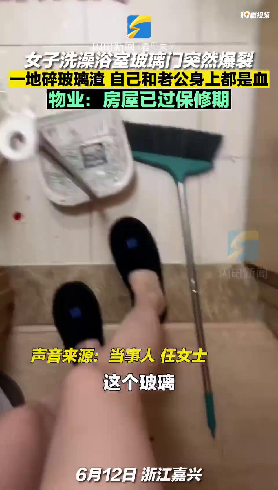 ����һŮ��ϴ��ʱ������ͻ�Ʊ��ѱ����ˣ���ҵ�����ӹ��˱����ڡ�