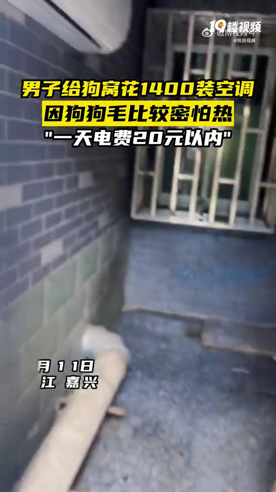 ���������ӻ�1400������װ�յ����ڴ����ȵ���������Ľ����