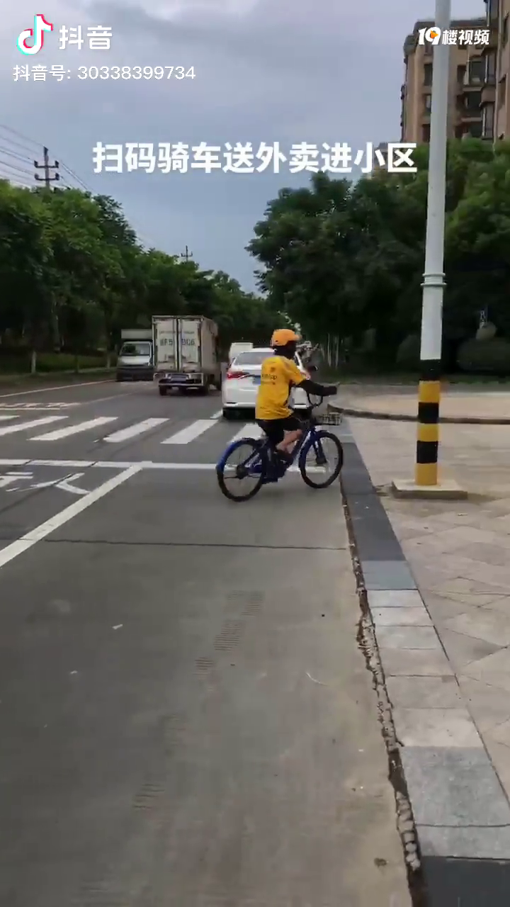 ��ƿ�����ý�������һС������С�������г���С����������