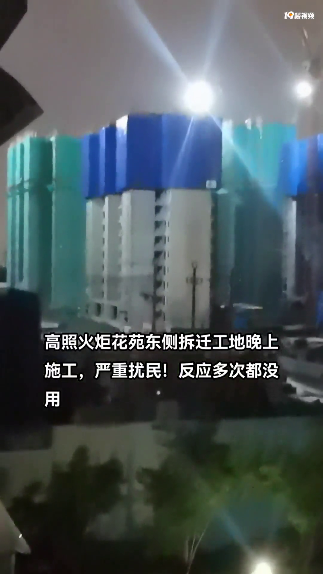 ��滨Է���ల�÷�����ʩ���������ѣ�����˵��������β��