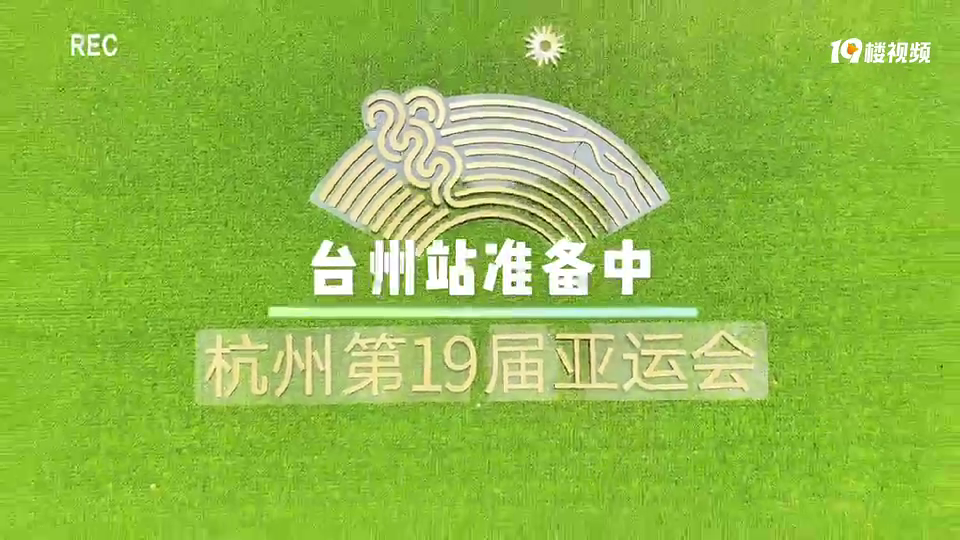 �������˻��洫��̨��վ���ڽ���׼���У������ڴ���