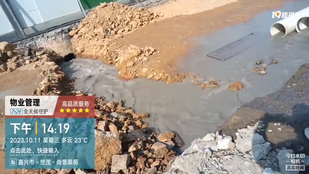 �廷��·ʩ���ֳ����ڻ�������ˮ�չܵ���