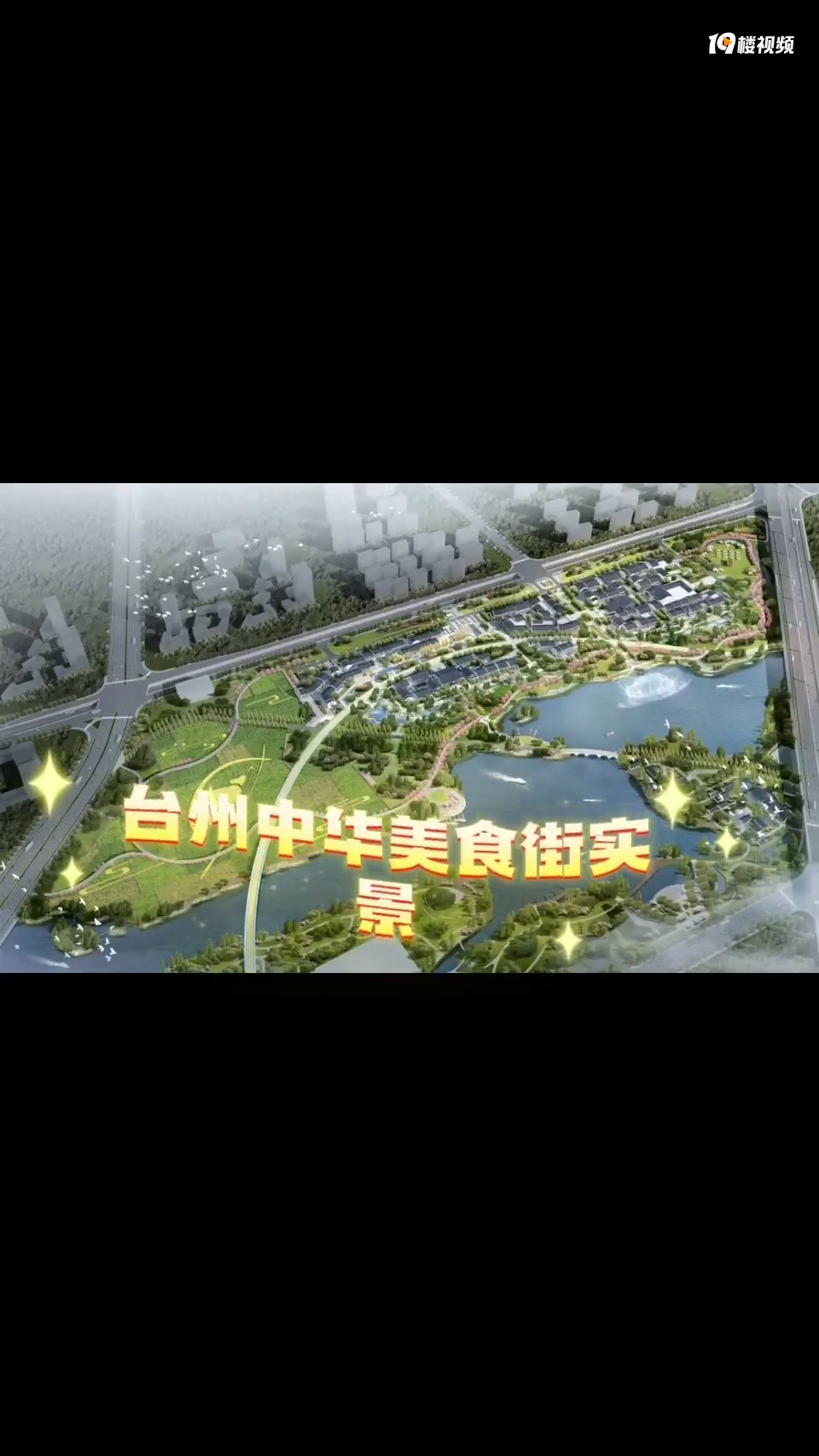 ����̨���л���ʳ���������ӵ�