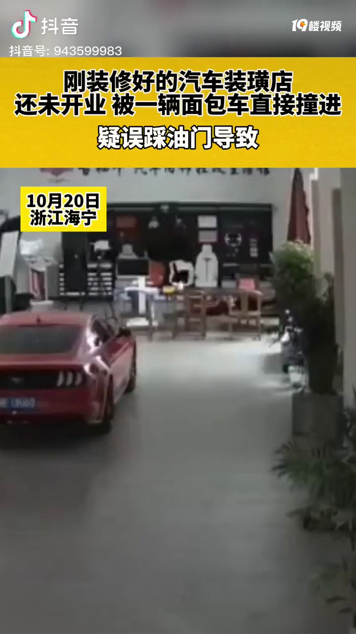 ����һ��װ�޺õ�����װ��껹û��ҵ һ�������������ˡ�