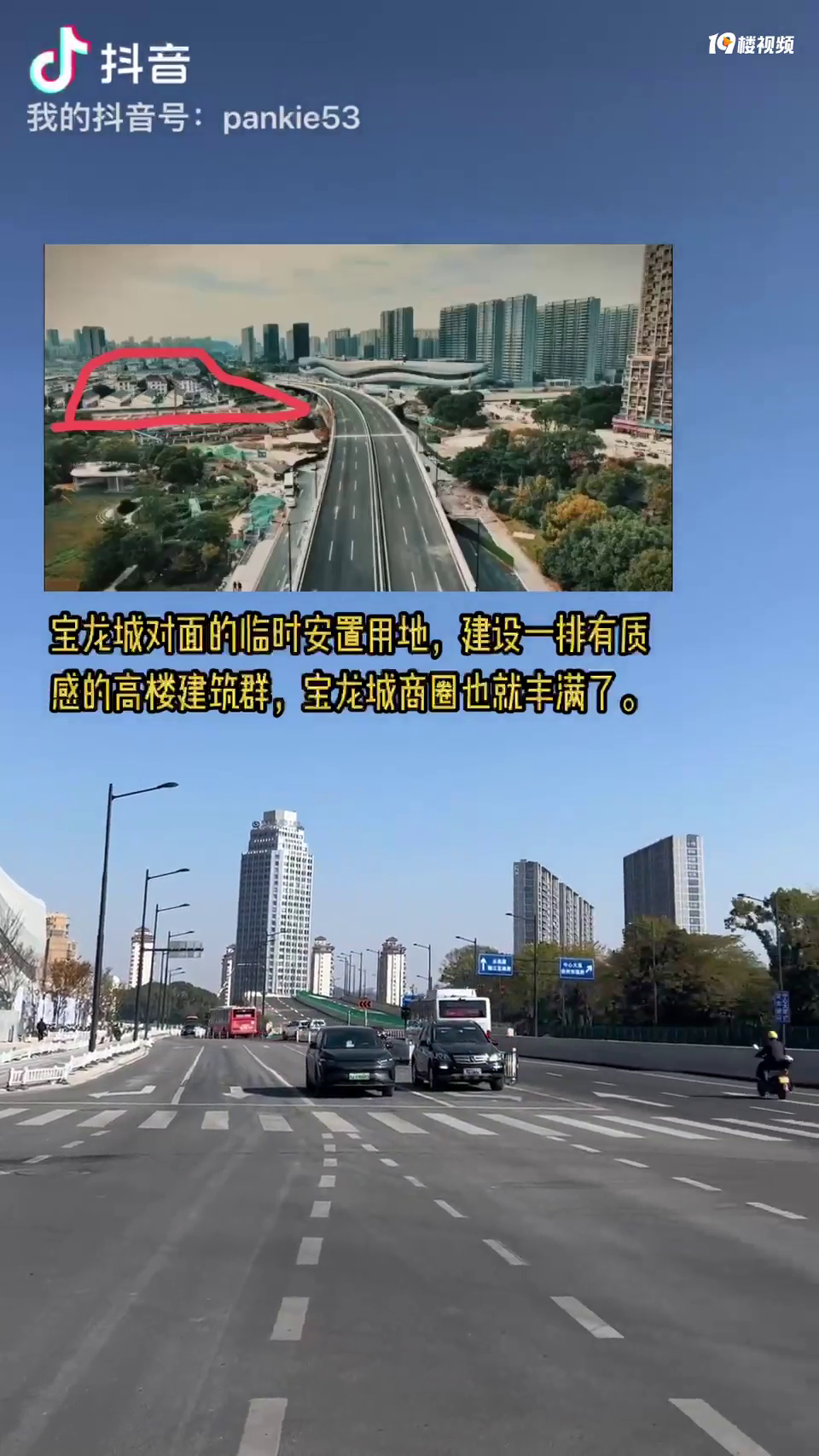 ���۸��᡿�����Ƕ��������н��Ĺ滮�