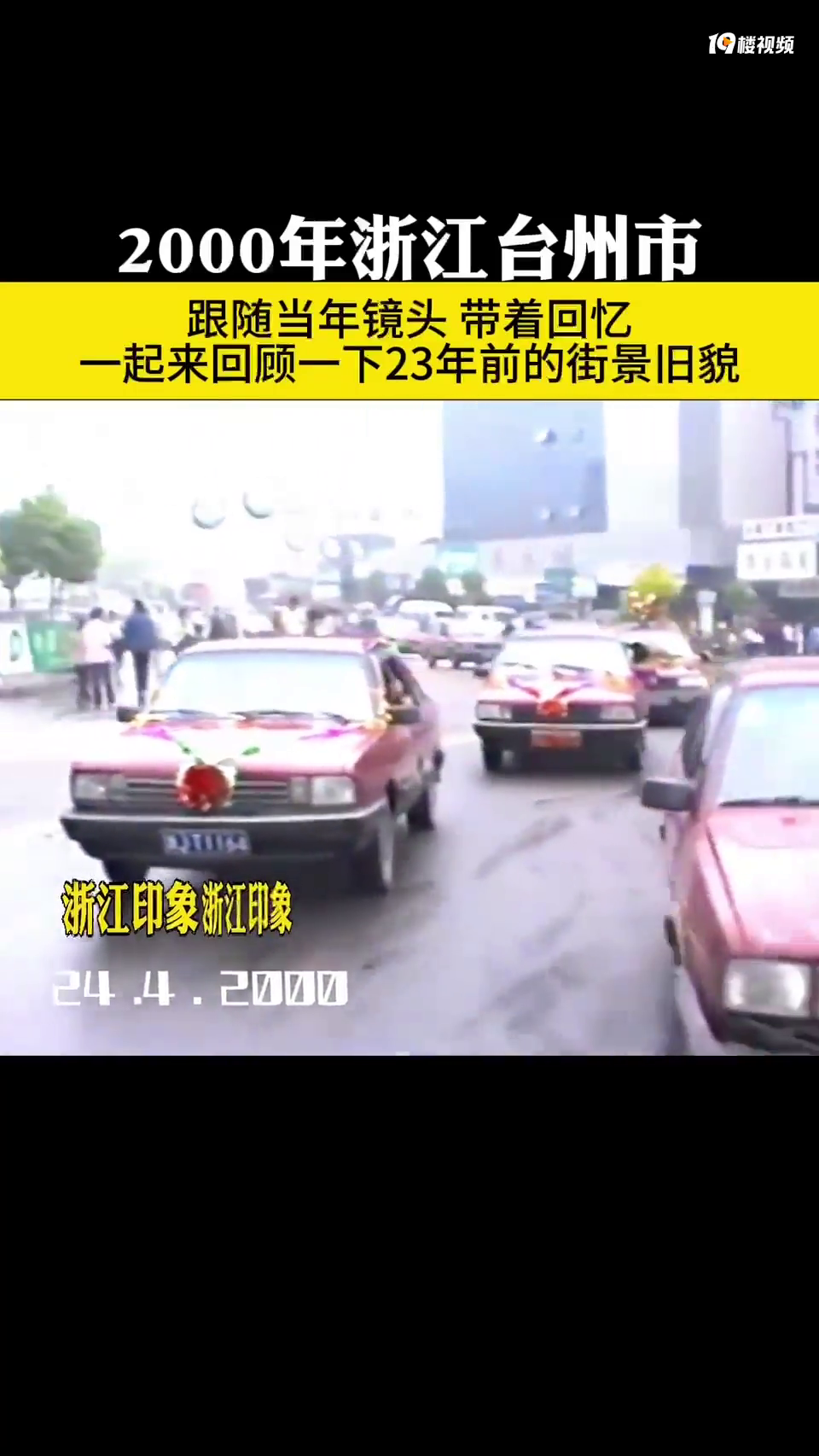 ̨��20��ǰ��ò�������ڱȷ�չ̫����