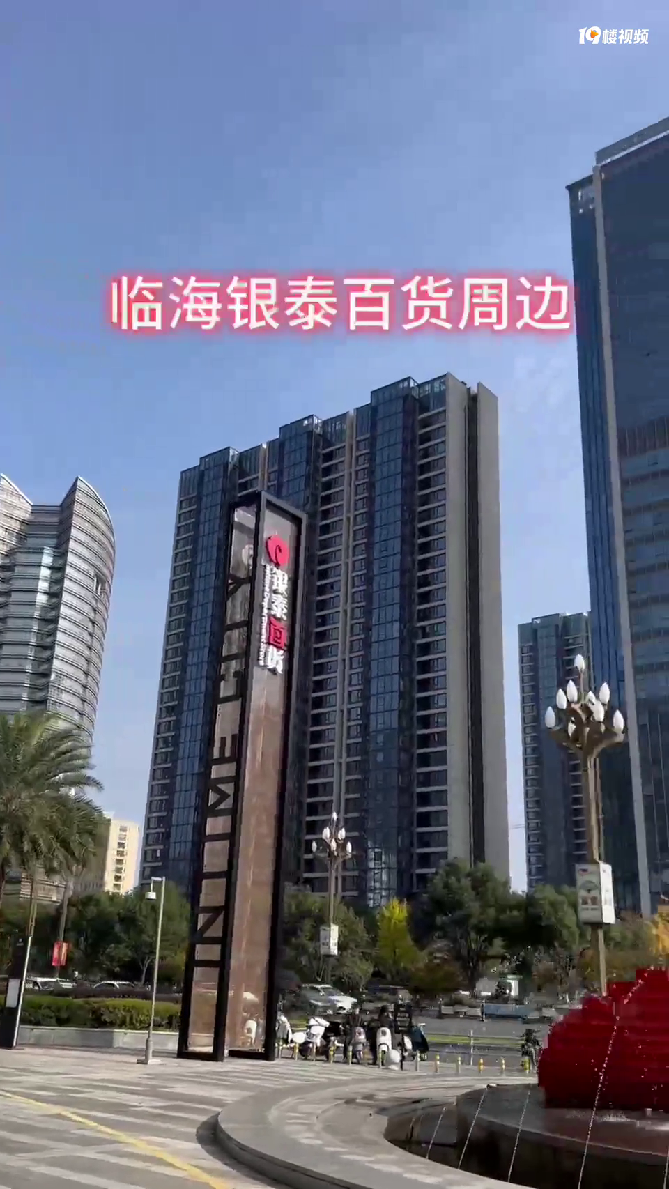 ̨����������̩�ٻ��ܱߵĳ��жԱ�