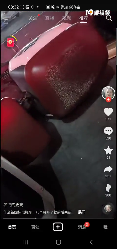 �¹�������̫������򳵼ܶϿ����ù�˭��