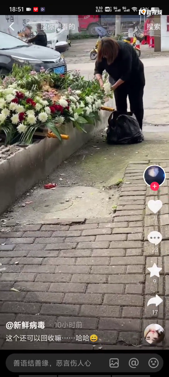 ��Ȧ�ϵĻ�ΪʲôҪ����