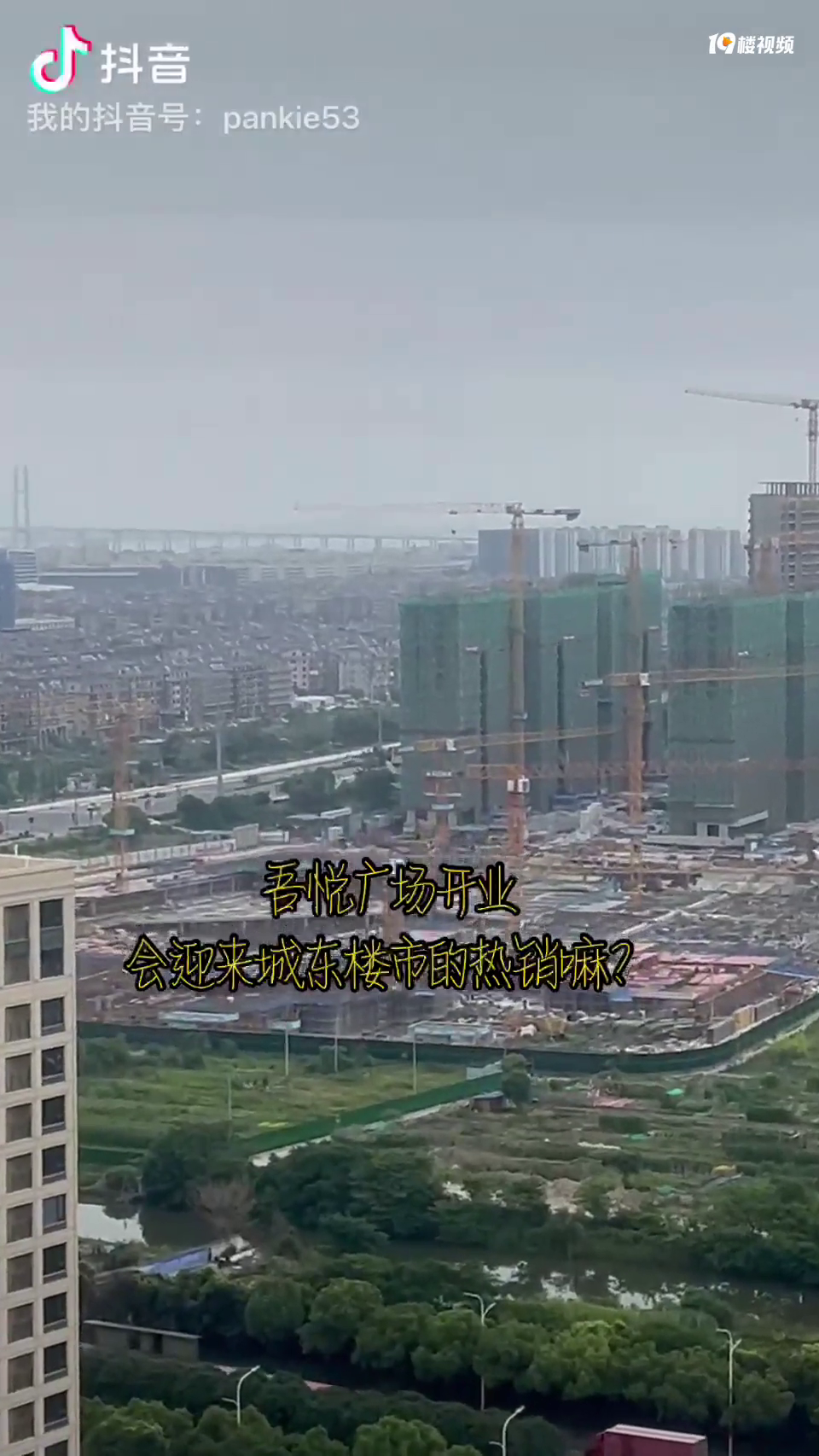 ���۸��᡿̨�������ù㳡��ҵ��̼��Ƕ�¥����