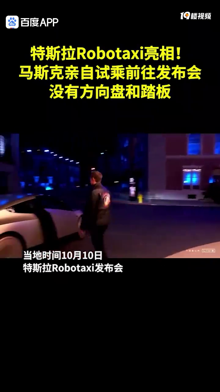 ��˹�����˼�ʻ���⳵û�з�����,��˹�������Գ�