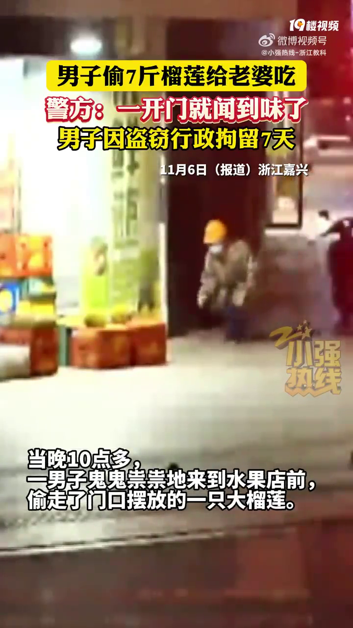 ����һ����͵7�����������ųԣ����о�7�죡