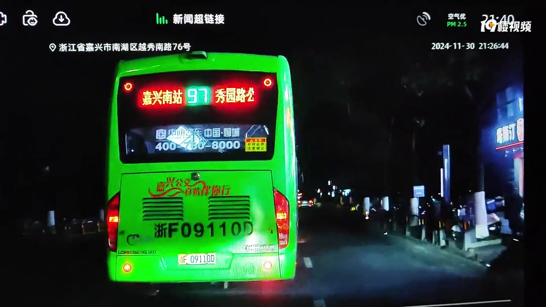 ������������ƣ�97·����˾������ô����ô�Ե��أ�