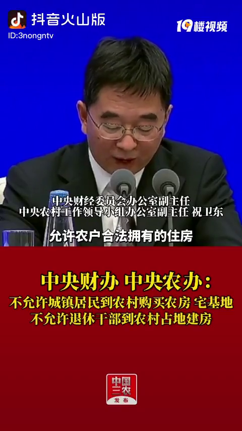 25����ҹ��ڳ��򻧿ڲ�������ũ��լ���أ���ô�����