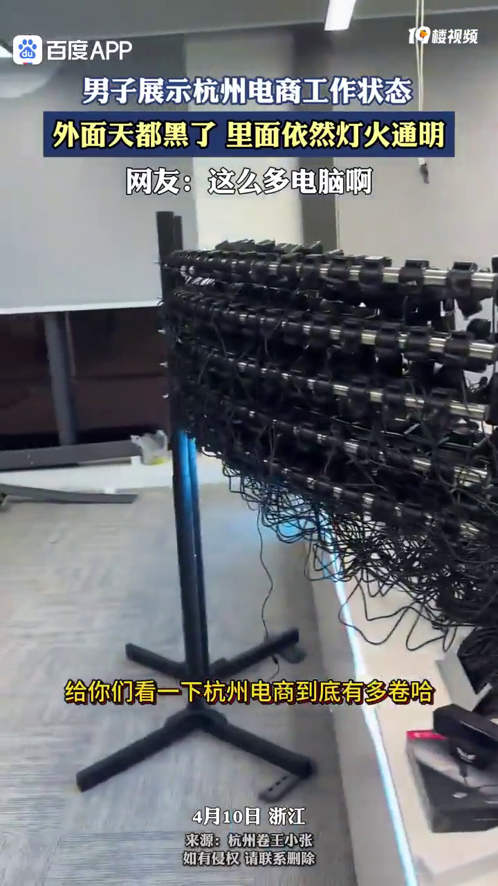 ����չʾ���ݵ��̹���״̬�������춼���ˣ�������Ȼ�ƻ�ͨ��