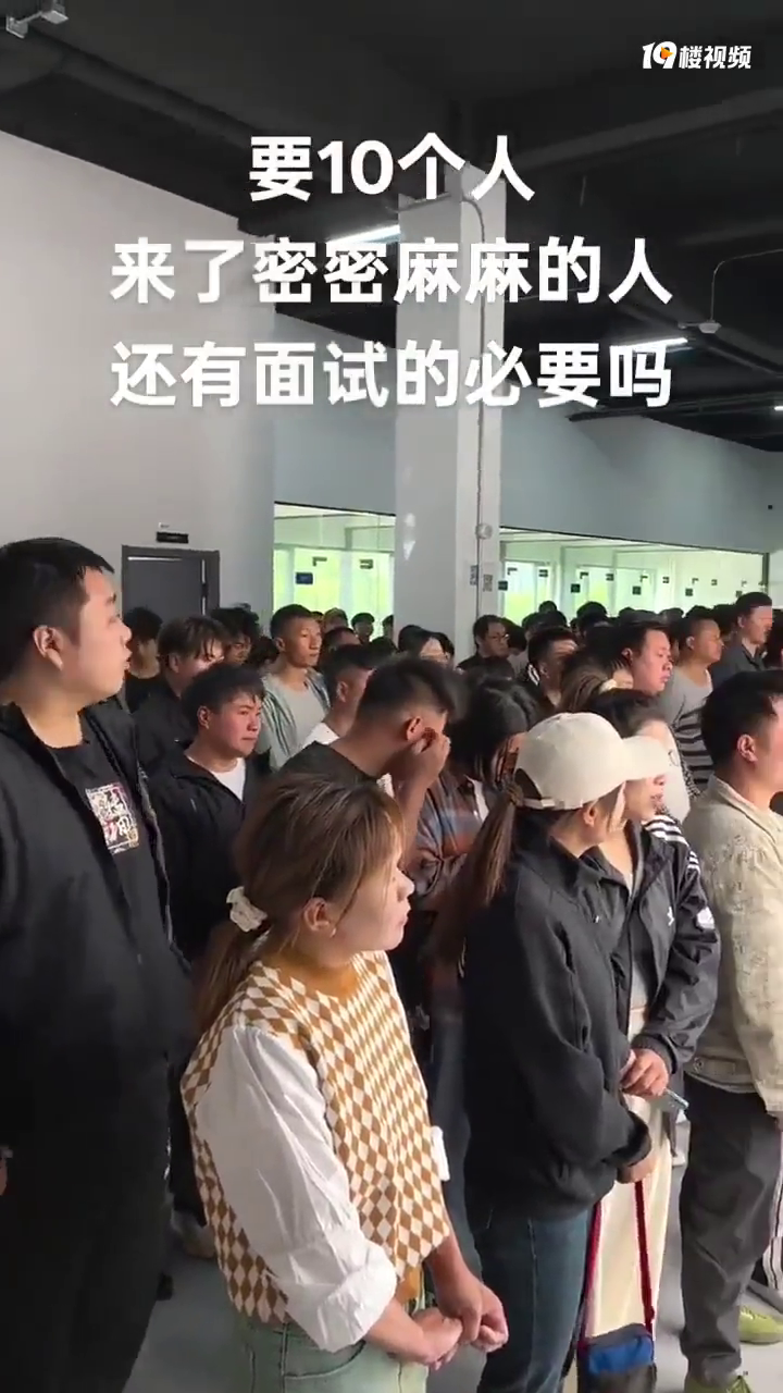 ����̫���ң�����һ�ҹ���ֻ��10�ˣ�������������һƬ��