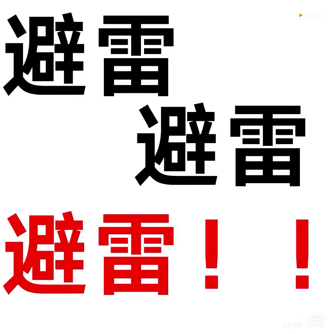 业主和装修公司大战!网友又来维权:请避雷嘉兴这家全屋定制!