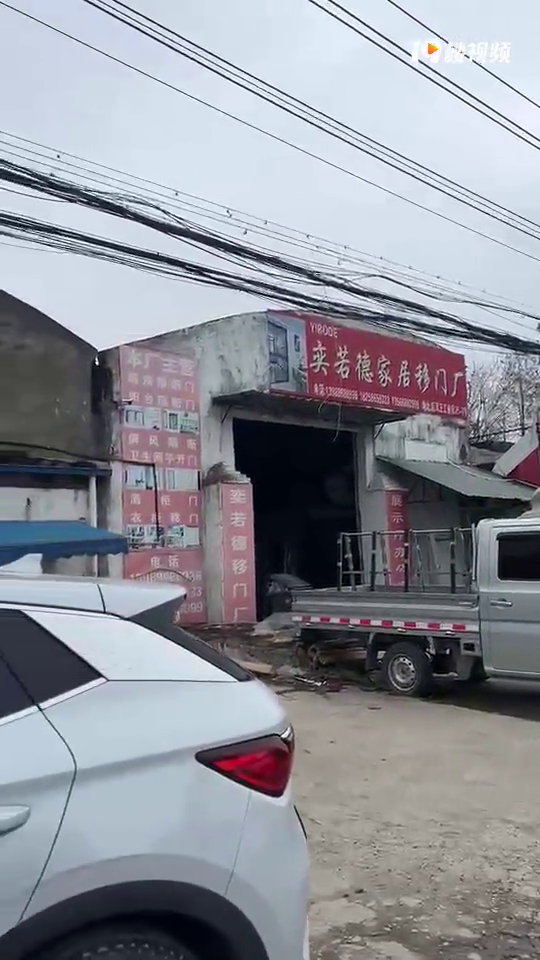 �ع⣡�ع⣡��Һ�������ԭ̨�������˹��������޹�˾����