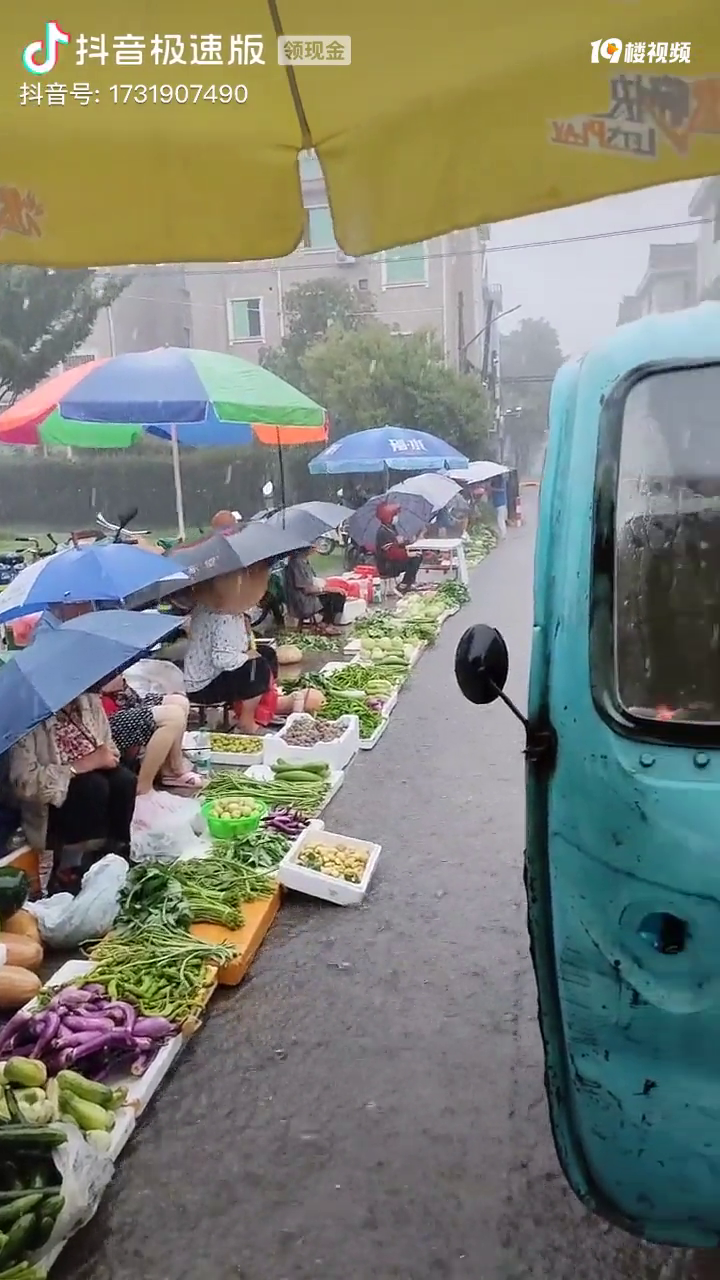 �����죡����һС���ſڣ�������ð���ɡ���ˣ����ź����ᡭ