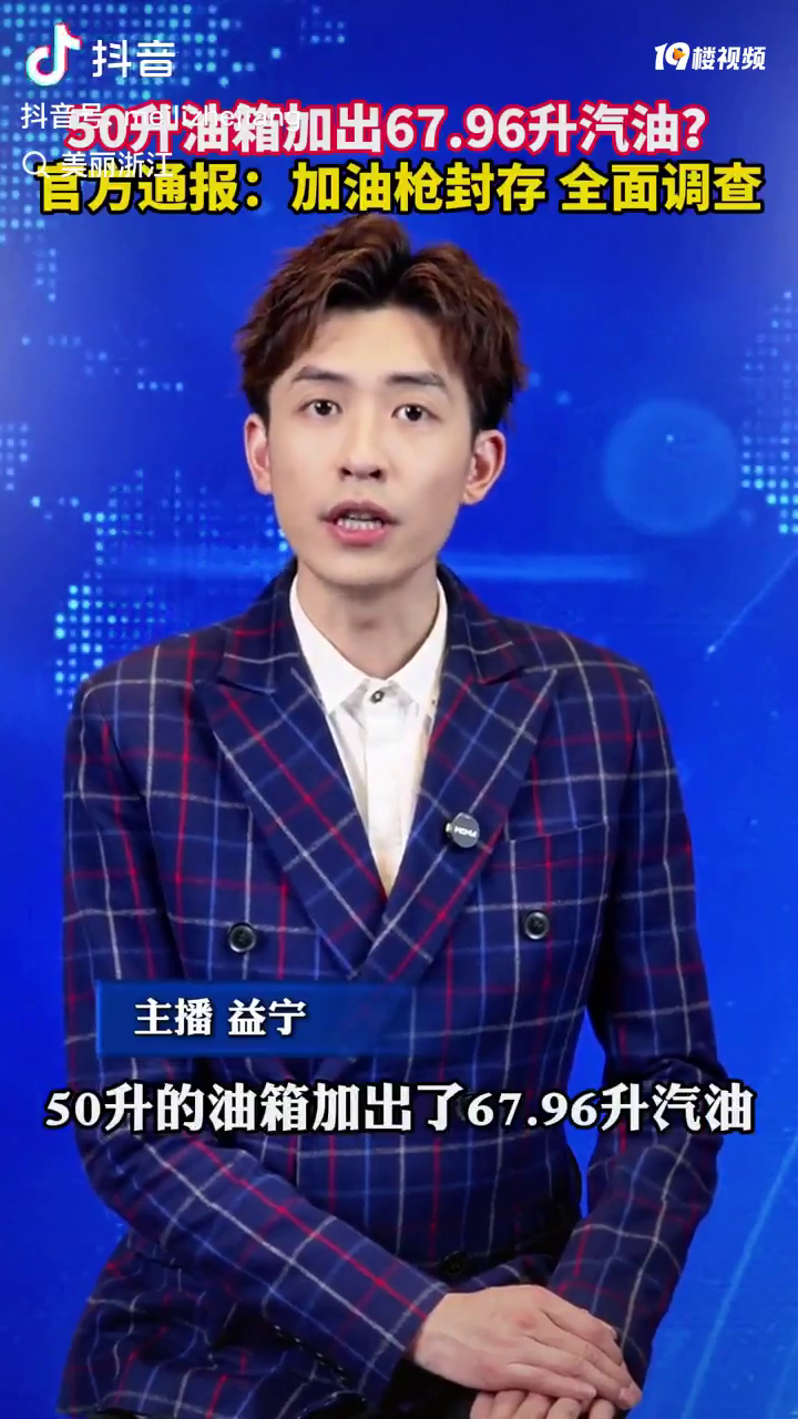 50������ӳ�67.96�����ͣ����ٷ�ͨ����ȫ����飡