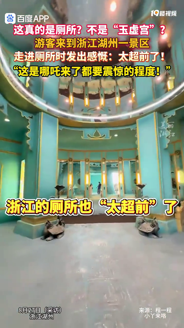 �㽭����Ҳ̫��ǰ�˰ɣ��㽭����һ�����Ĳ����߶Ȼ�ԭ�����鹬��