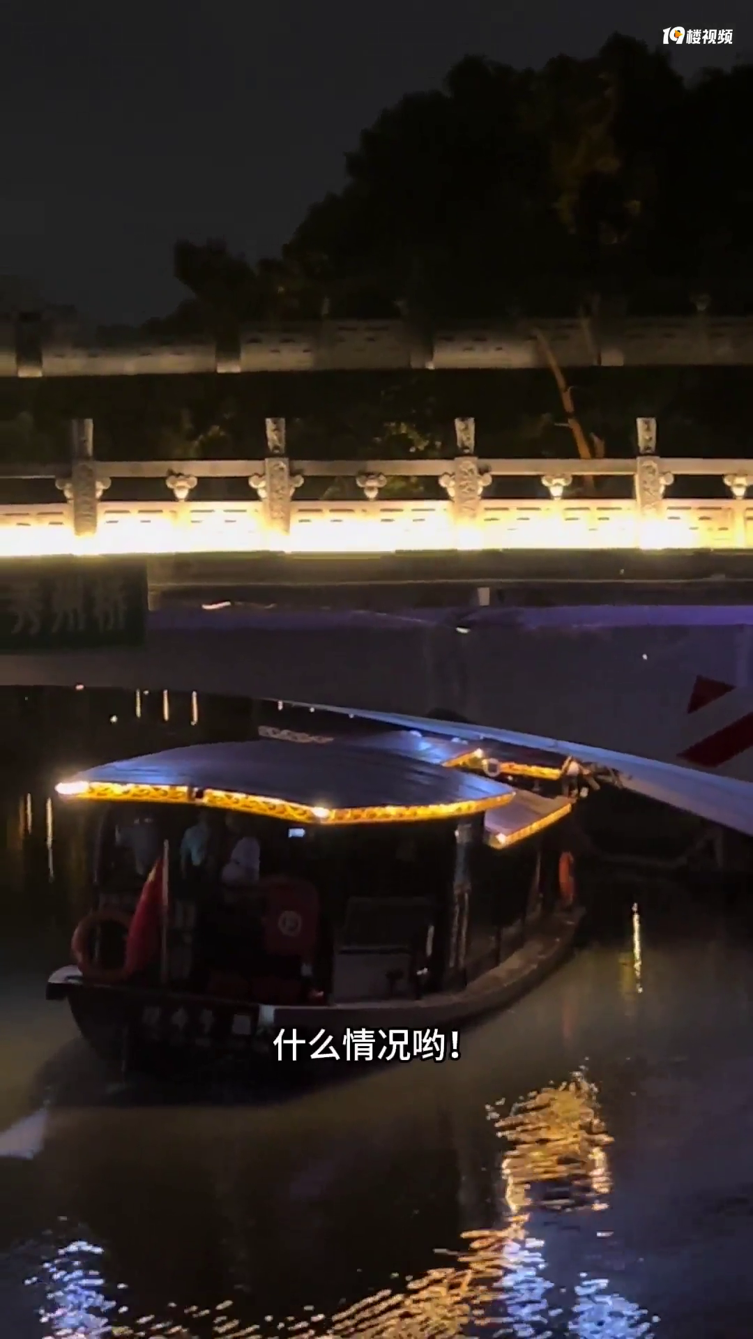 �����������δ��������ŵ��ˣ����ϻ��ö��οͰ���