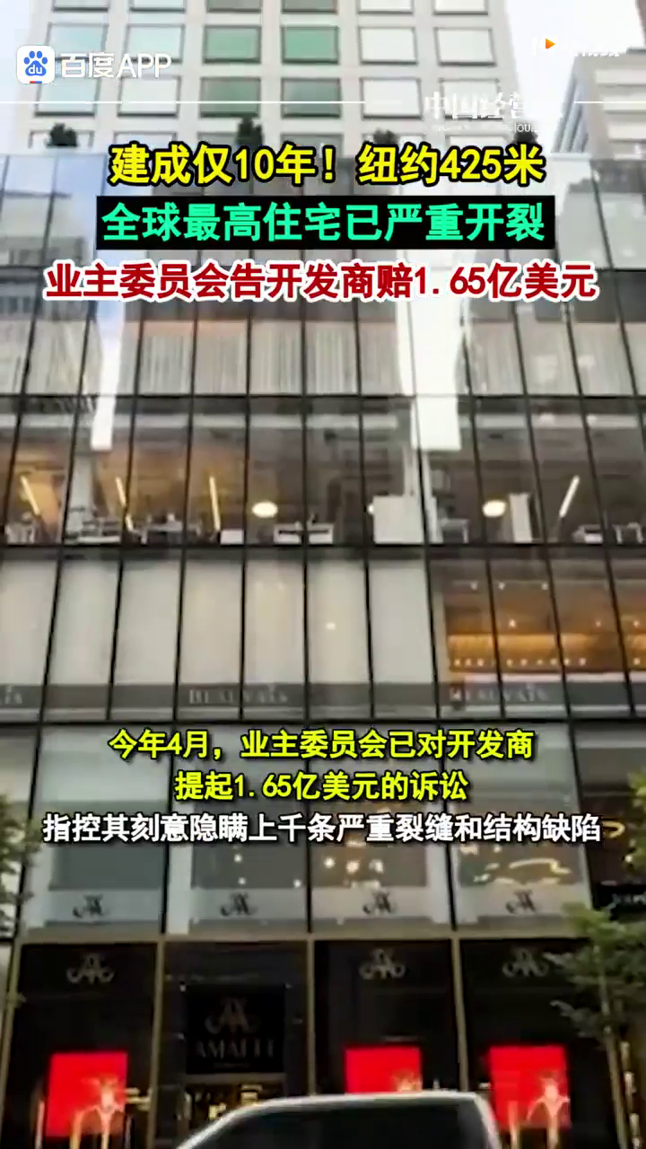 ���ɽ�10�꣡ŦԼ425��ȫ�����סլ�����ؿ���