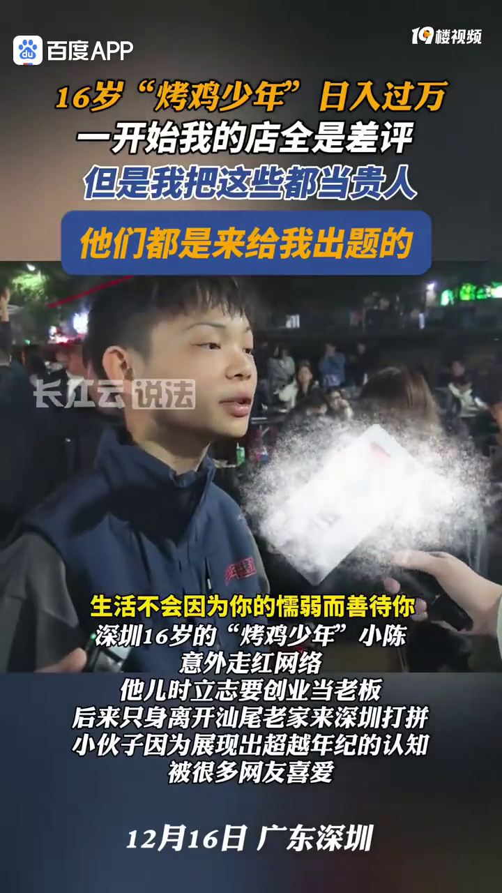 16�ꡰ�������ꡱС���������С������ܽ��Լ��Ĵ�ҵ֮·��