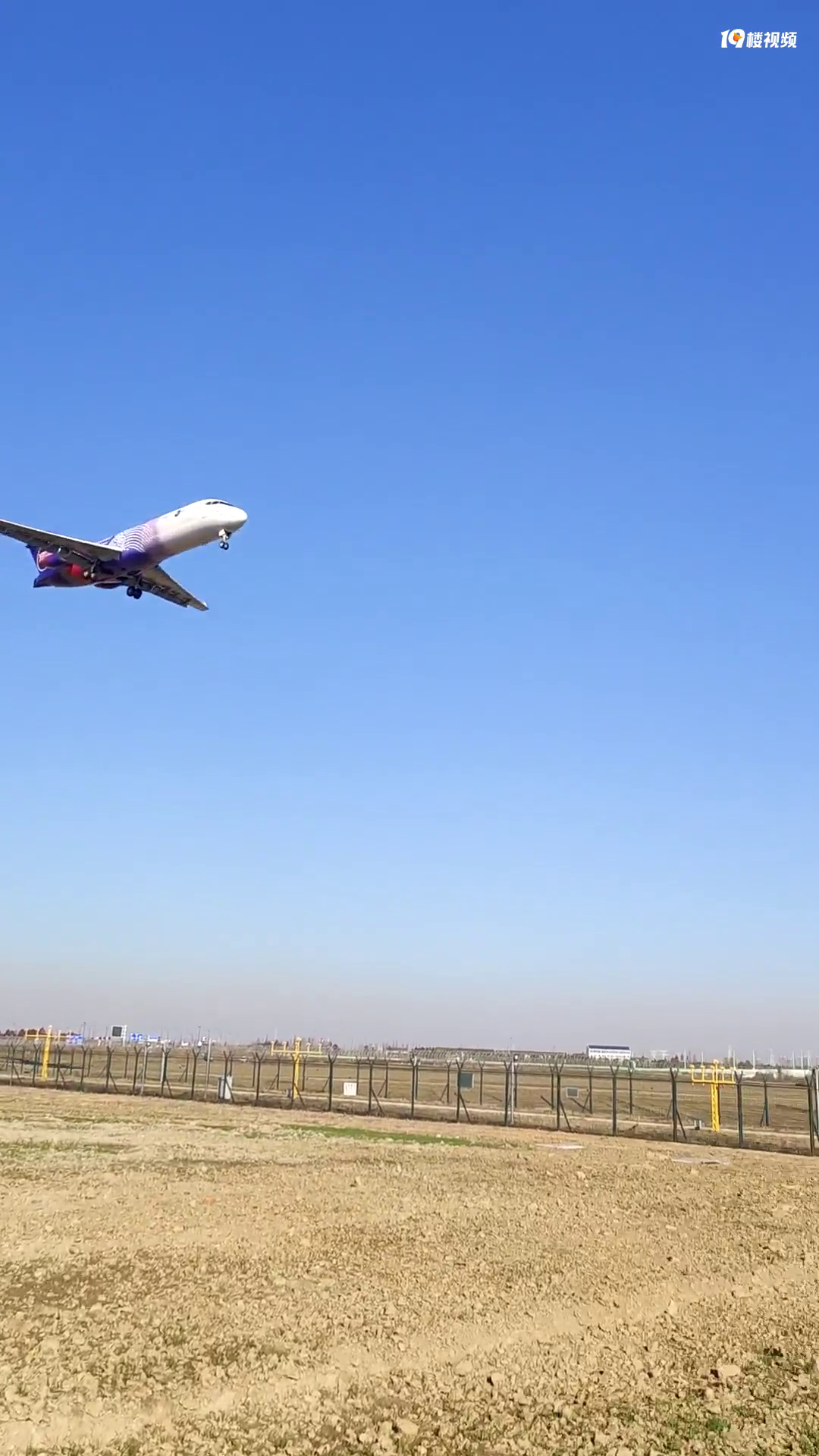 ����˵���ķɻ���������ҵ�ˣ����ǵ�һ�ܻ��ˣ�