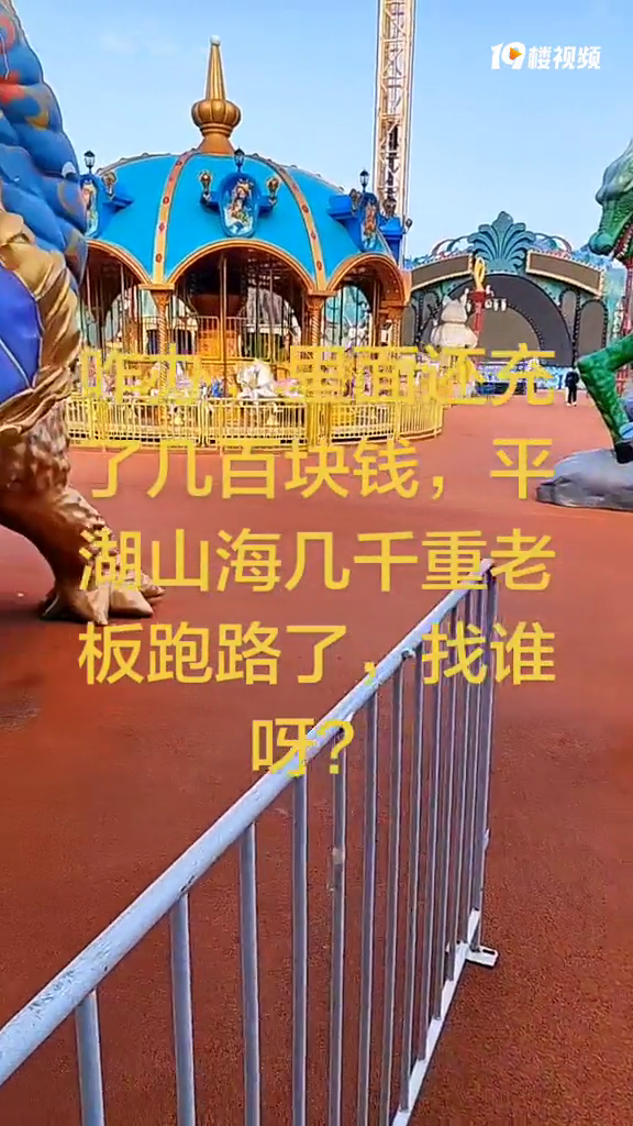 ƽ�����ɽ����ǧ����ô�ˣ�˵�ǹ����ڼ���ѿ��ŵ���ʵ�治�ˣ�