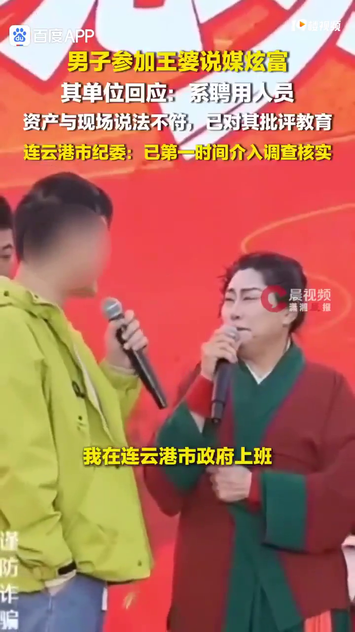 �ٷ���Ӧ���Ƹ�һ��ְ��Ա�μ�����˵ý�Ÿ�