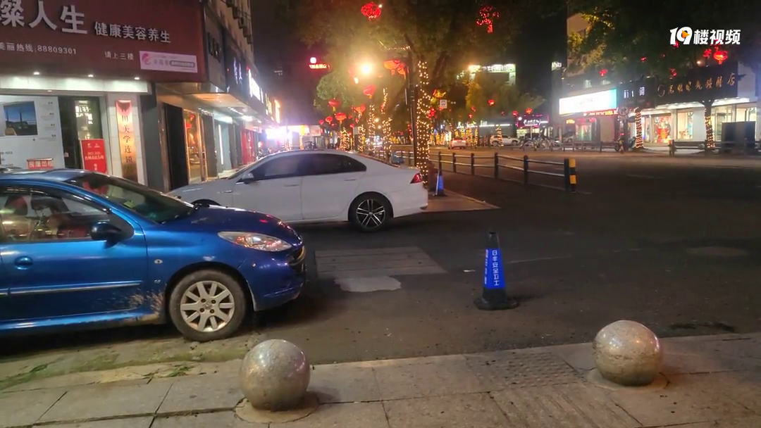 ��ͣ������ɽ��·���е���������·����