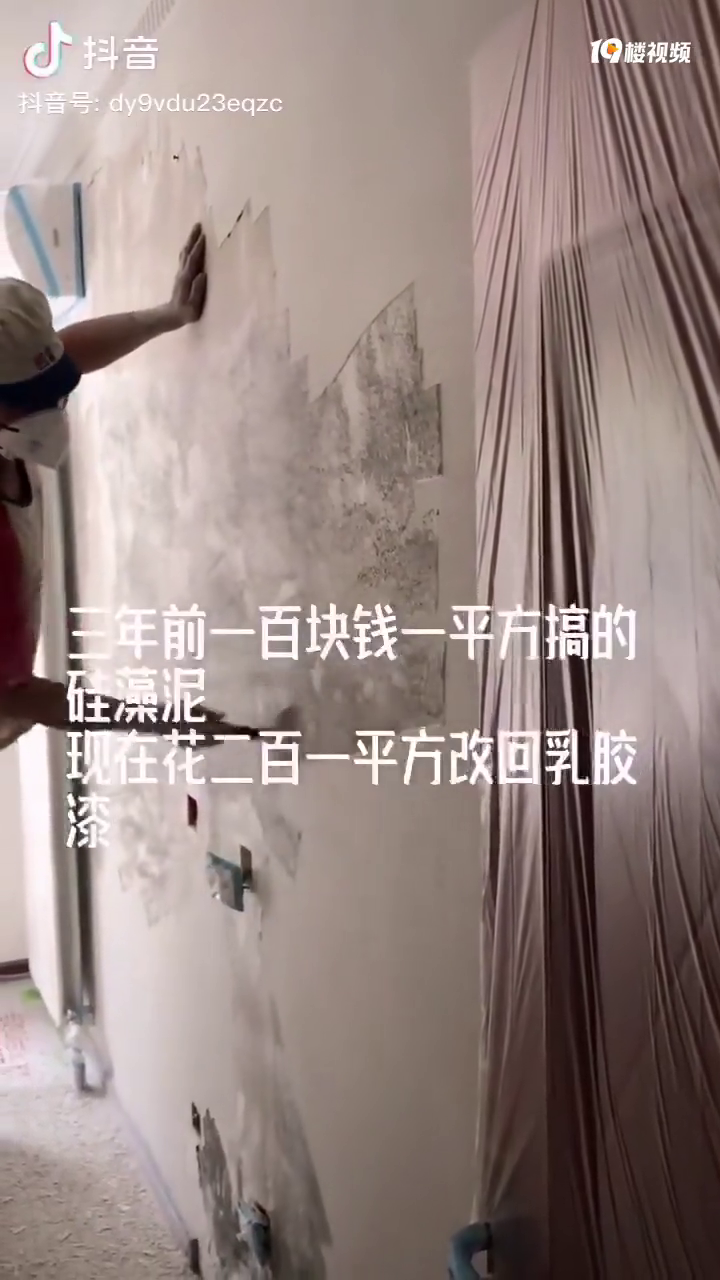 ����ǰ100һƽ���Ĺ��������ڻ�200һƽ���齺��