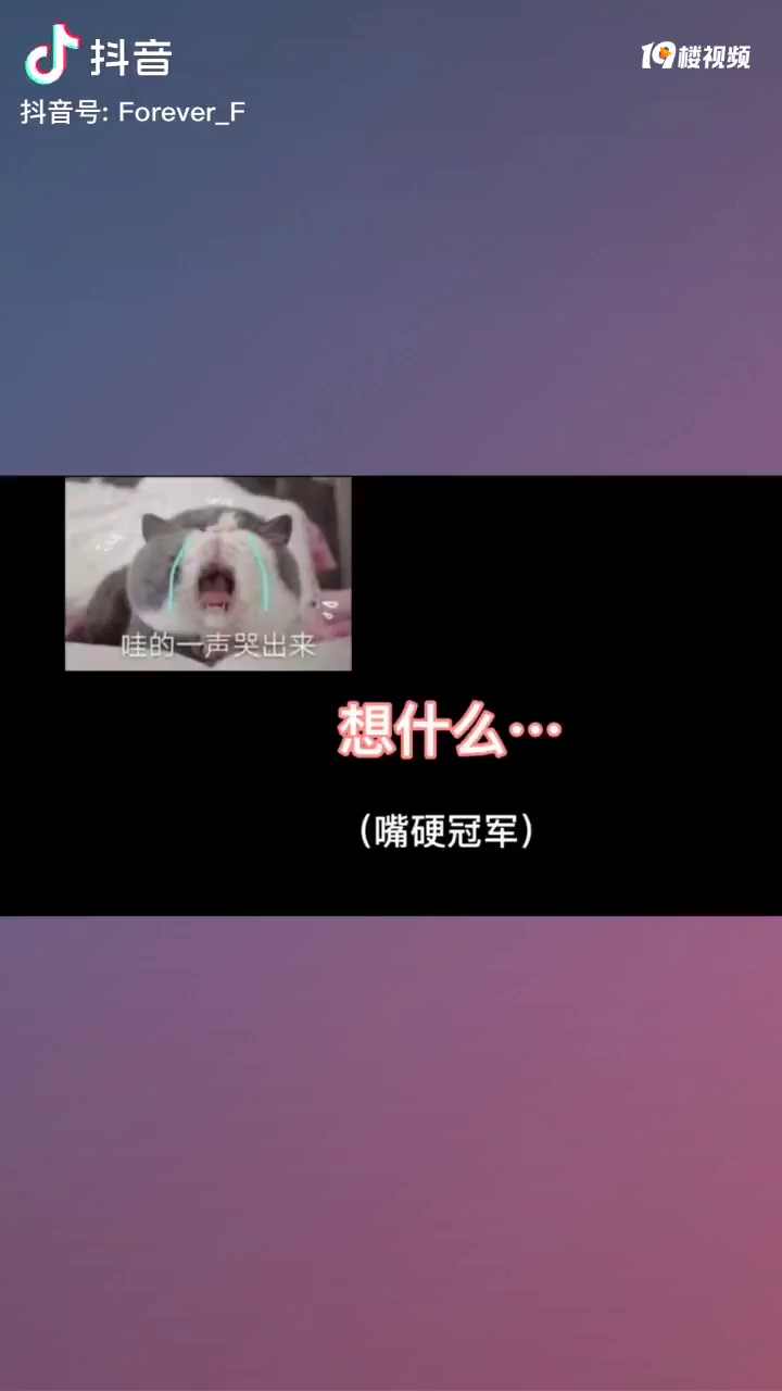 我想问,现在还有这种感情吗?好羡慕!