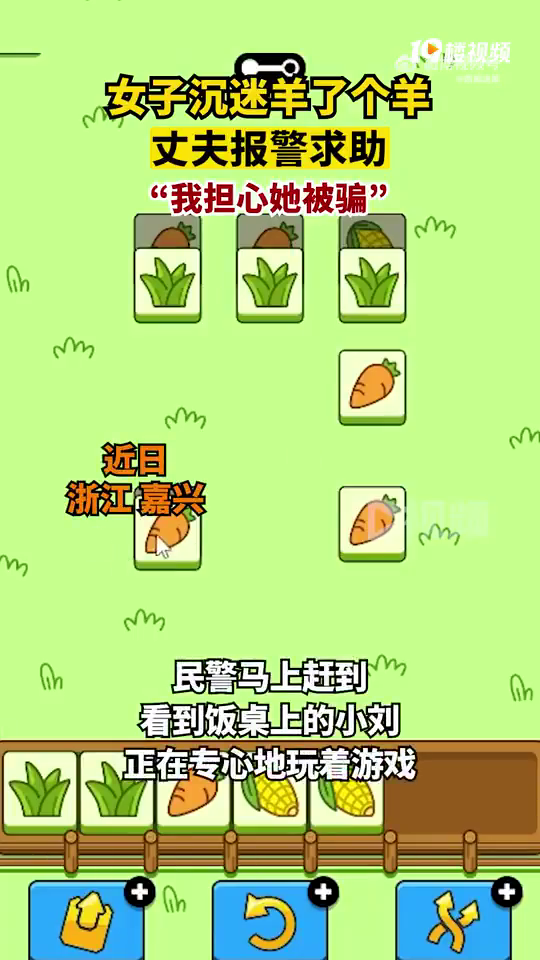 ����һŮ�ӳ������˸��� �ɷ򱨾�������