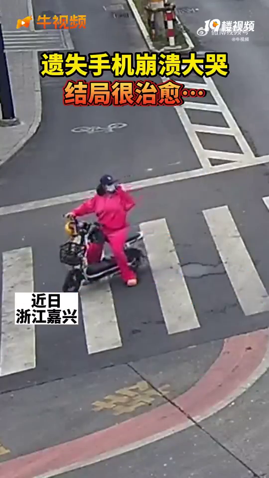 �����˵����� ����ֻ��һ˲�䣡����һŮ����ʧ�ֻ��ڽ�ͷ��ޣ�