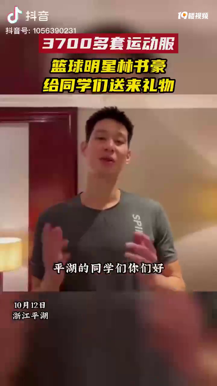 �������ƽ������ѧУ������3700���˶�����