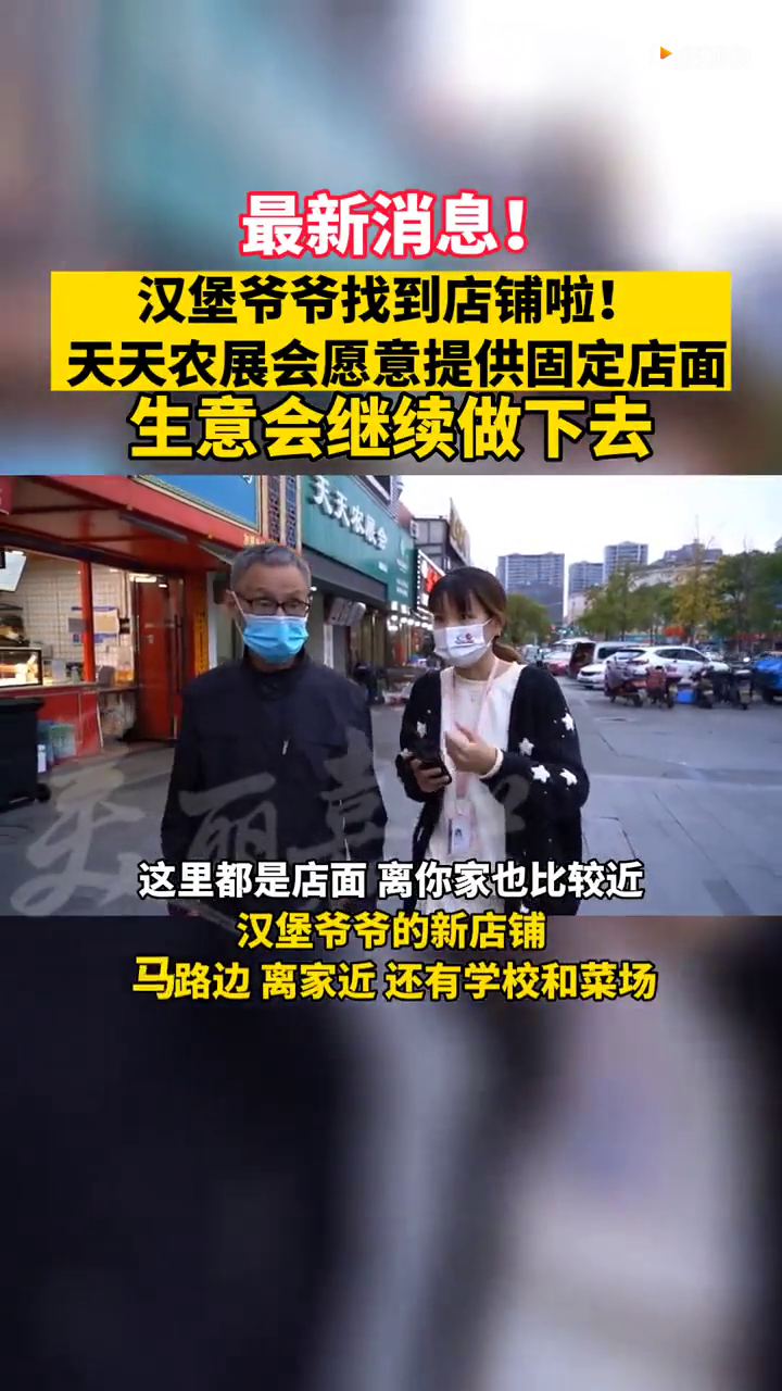 ���£����˼�������үү���µ��̾��ڳ���·�ϣ�������·�ߣ�