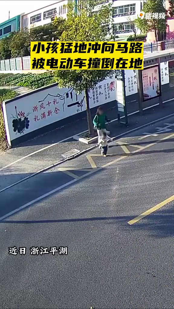 ��Ƶ��ƽ��һС���͵س�����·���綯��ײ��������������˵�ҳ���