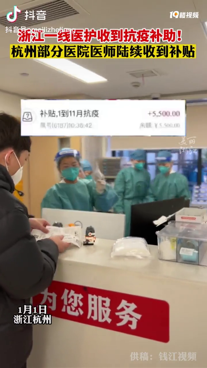 �㽭���ҽ���յ����߲����ˣ������ʣ������أ�