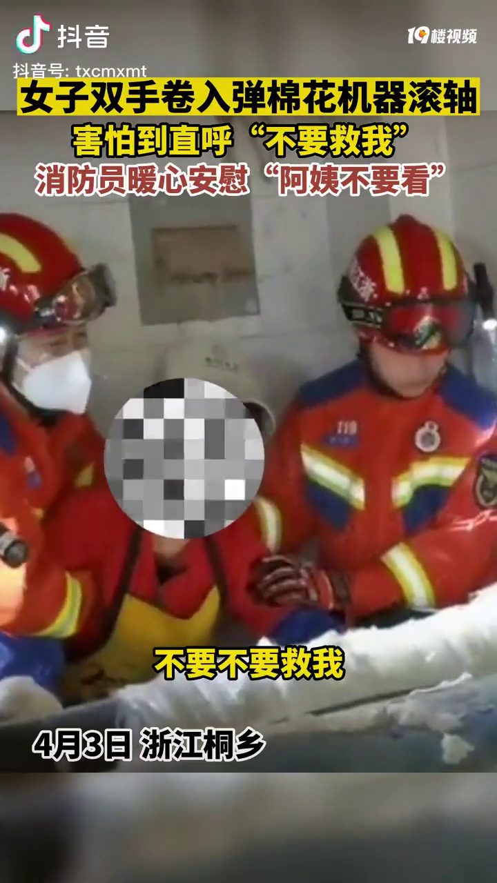 ����˫�ֱ������޻������У���������Աһ�߰�οһ�߽�ȡ�