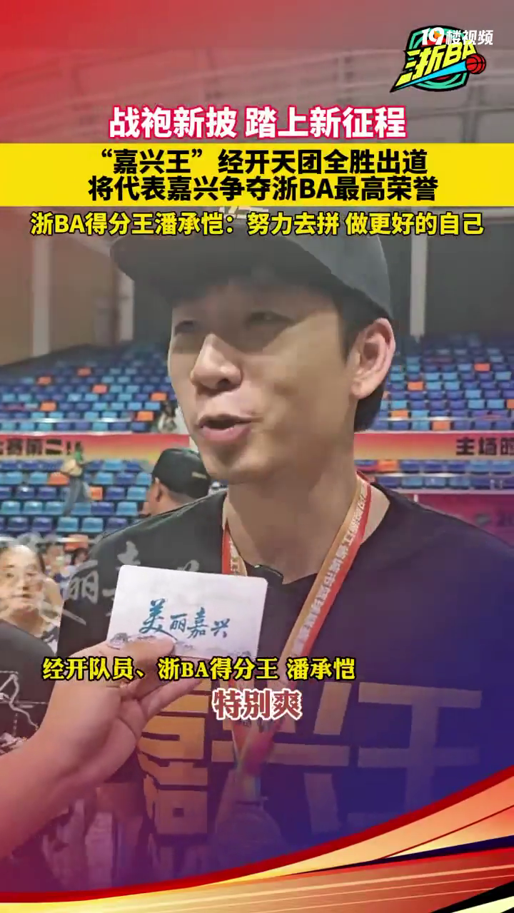 ��BAȫʡ�������ݻ��ܣ����񳡾��÷�32�֣�������һ��