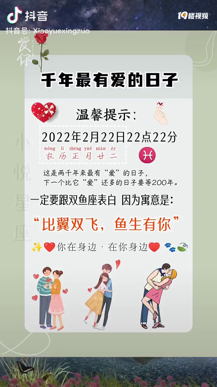 2022.2.22ǧ�����а���һ�죬��һ��Ѱ�ĺ�����