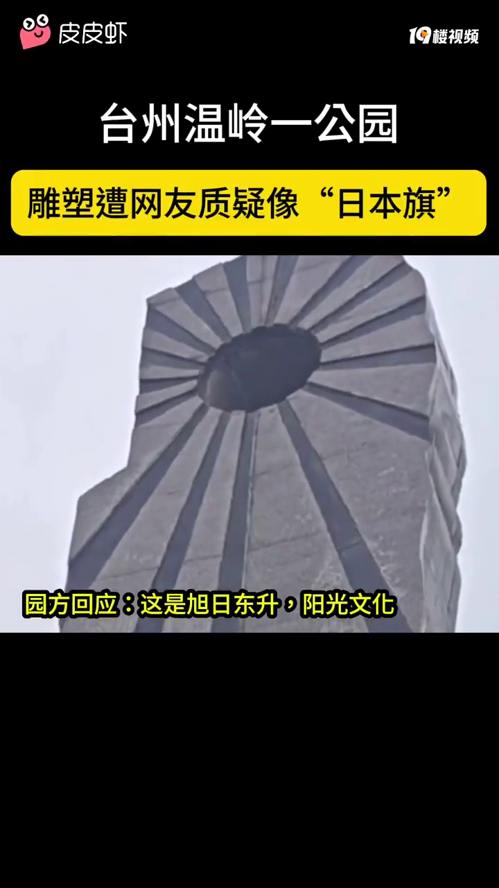 ���Ͽ����ģ�˵����һ��԰��ʯ����ձ���һ����������ˡ�