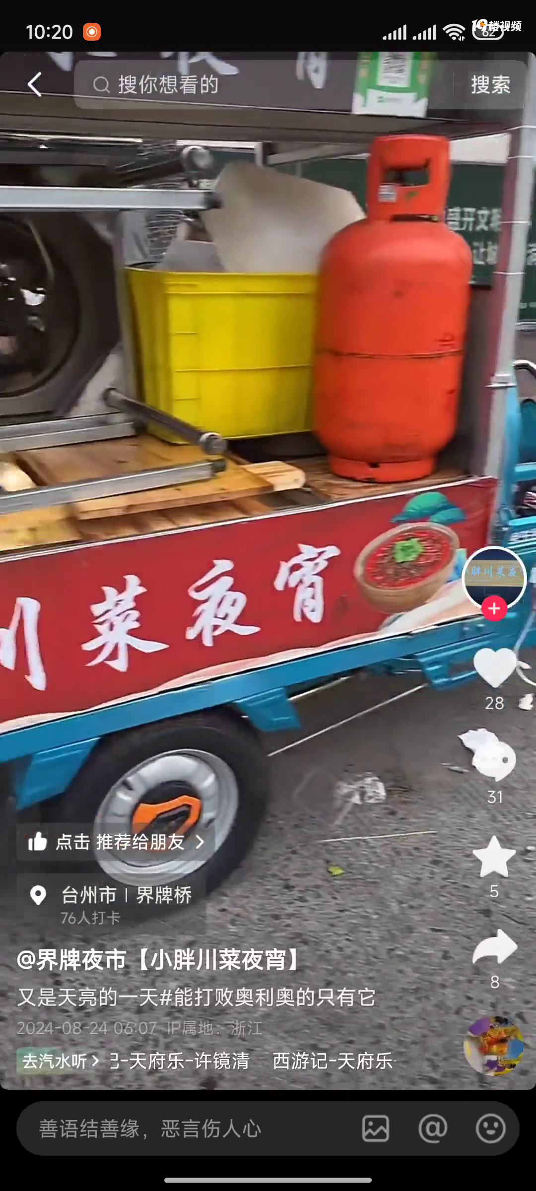 ������·����ҹ����״