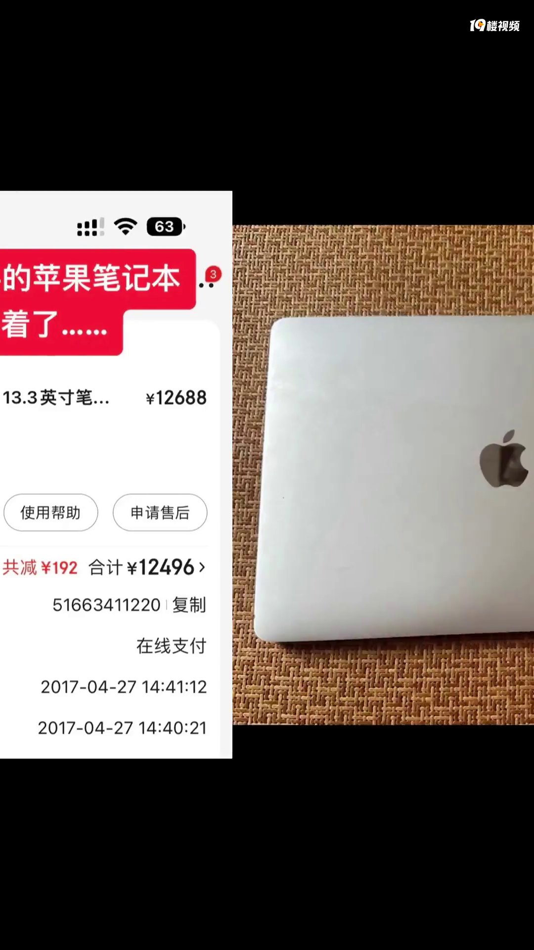 ���ڵ�Ѫ��1������ƻ���ʼǱ����ԣ������£��Լ�ȴ�ò�����